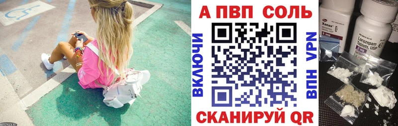 Купить где  Медногорск  Alpha-PVP VHQ 