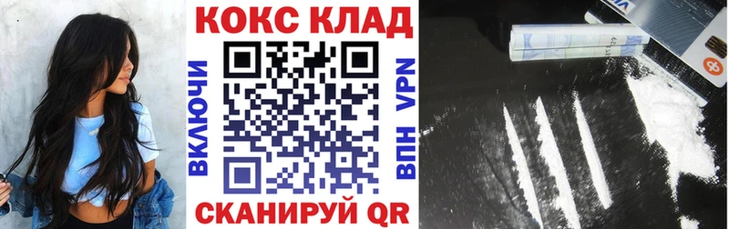 Купить где  Медногорск  КОКАИН Эквадор 
