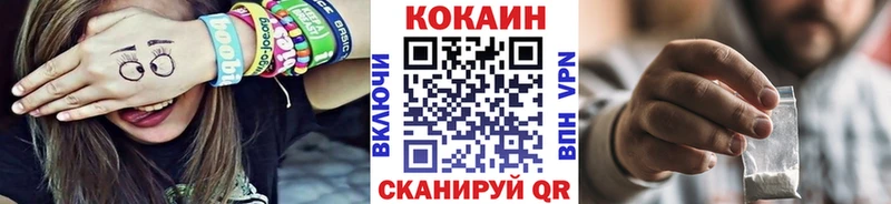 Cocaine Перу Медногорск