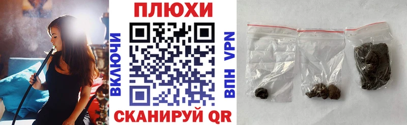 ГАШ гарик  Купить  Медногорск 