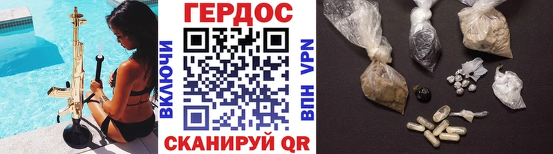 Героин гречка  Купить  Медногорск 