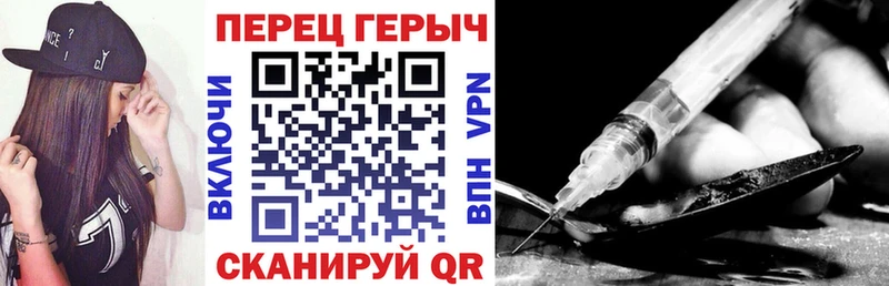 ГЕРОИН гречка Медногорск