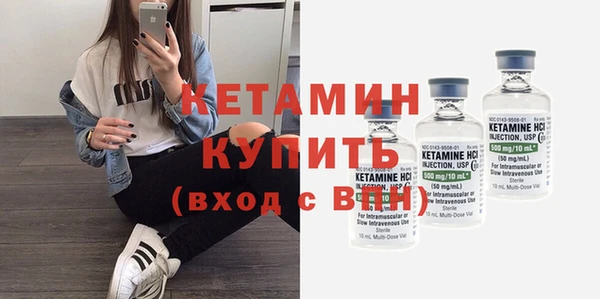бошки Лагань