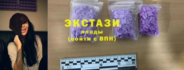 бошки Лагань