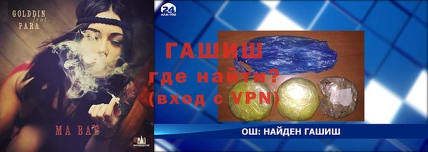 бошки Лагань