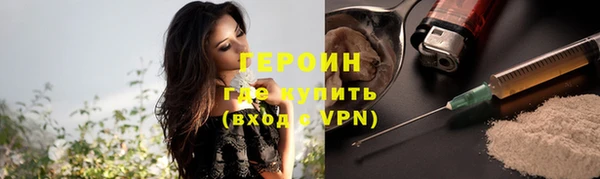 бошки Лагань