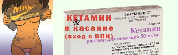 бошки Лагань