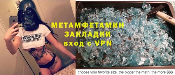 бошки Лагань