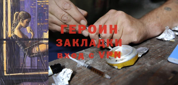 сатива Лабытнанги