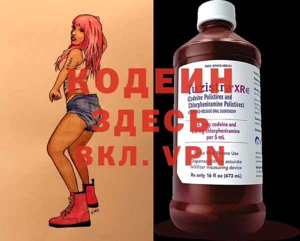 бошки Лагань