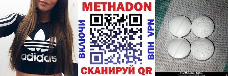 Купить закладки  Медногорск  Метадон VHQ 