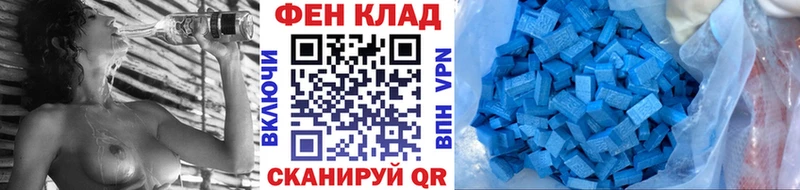 Метамфетамин пудра Медногорск