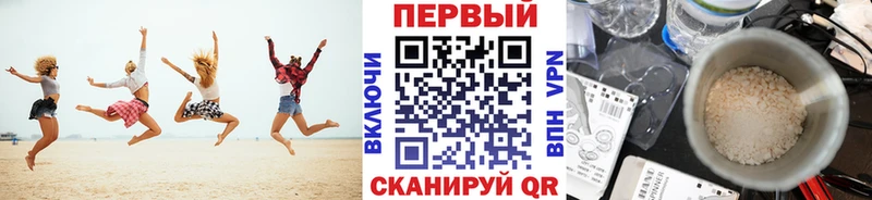 Первитин винт  Купить закладки  Медногорск 