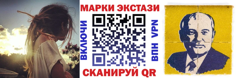 Купить где  Медногорск  Наркотические марки 1,5мг 