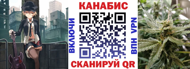 Марихуана OG Kush  Купить закладки  Медногорск 